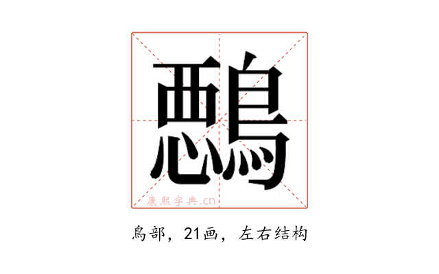 𱈵