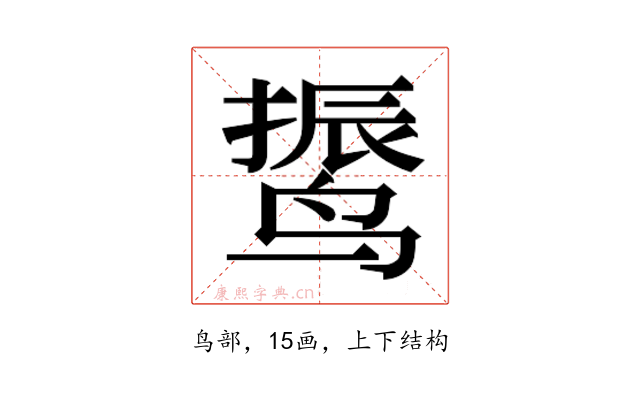 𱊙