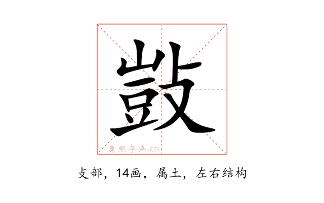 敱