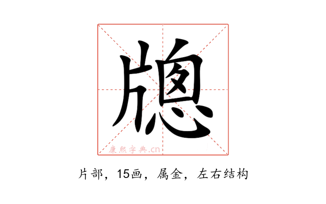 牕