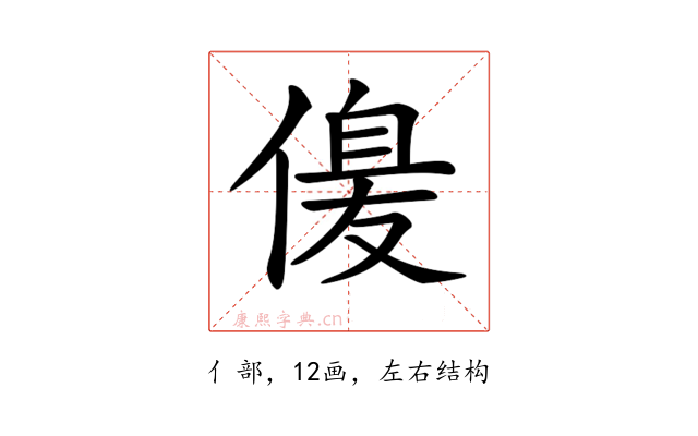 𠌞