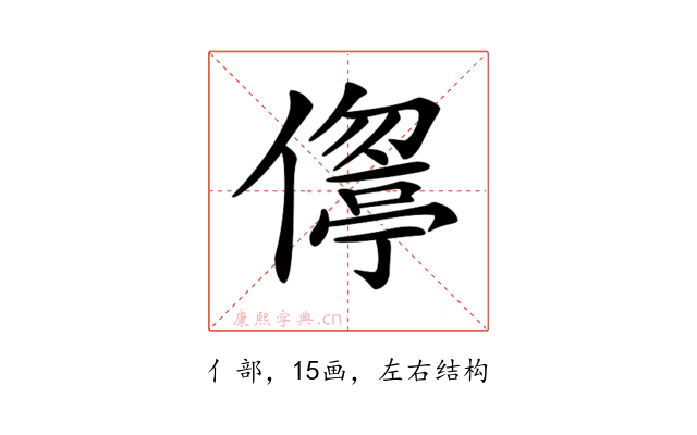𠏦