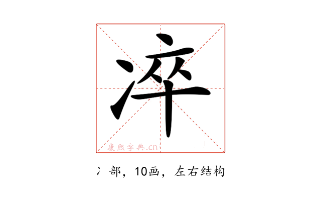 𠗚