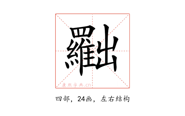 𠚢