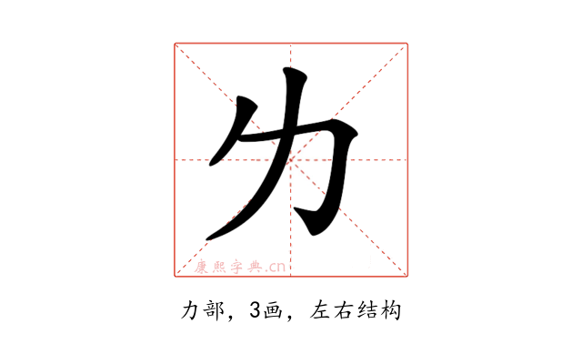 𠠲