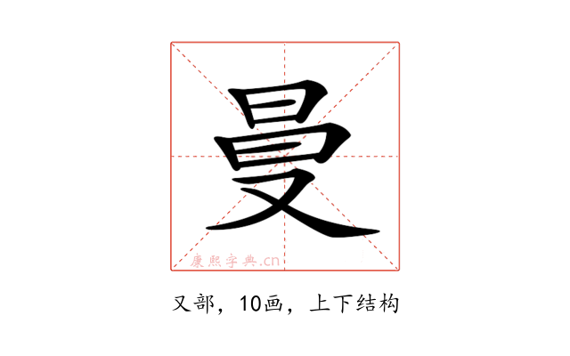 𠭒