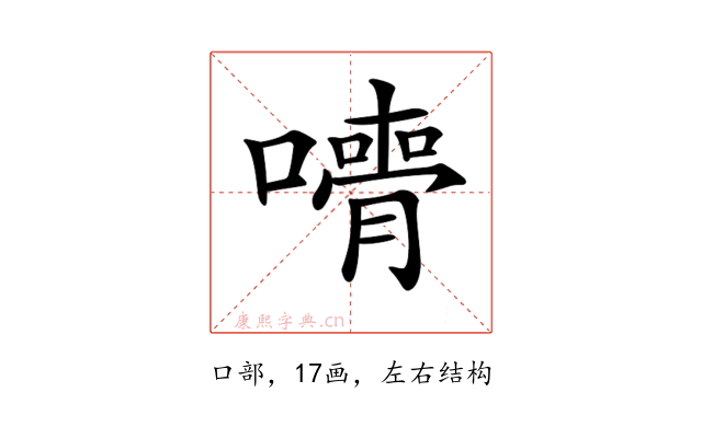 𡁦