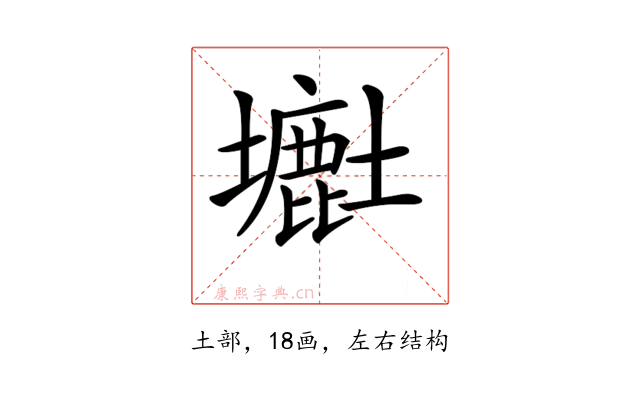 𡒲