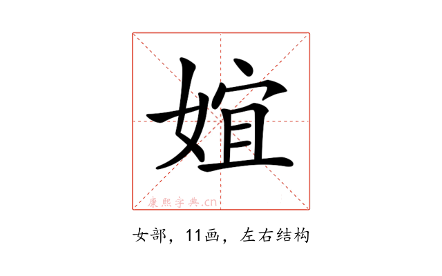 𡝮