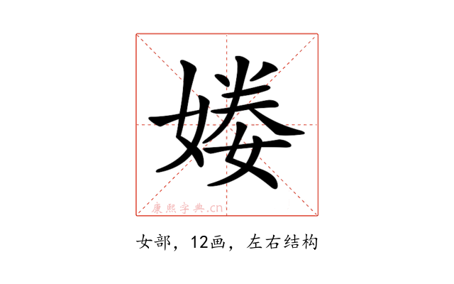 𡟒