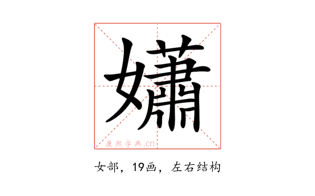 𡣾
