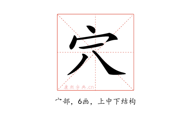 𡧆