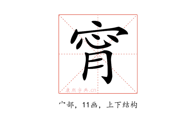 𡨪