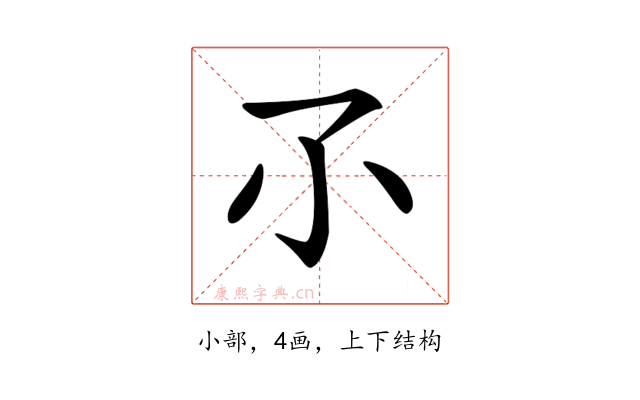 𡭖