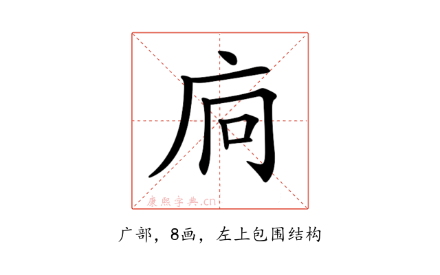 𢇺