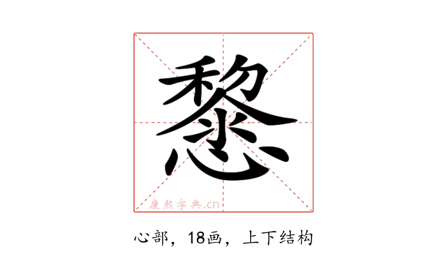 𢤂