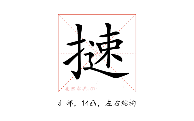 𢳪