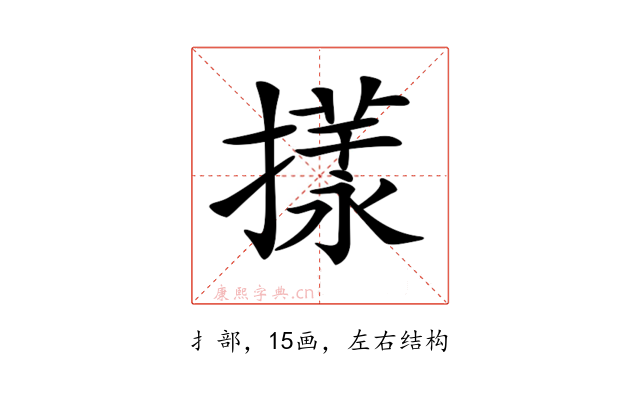 𢵎