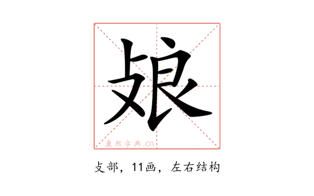 𢽂