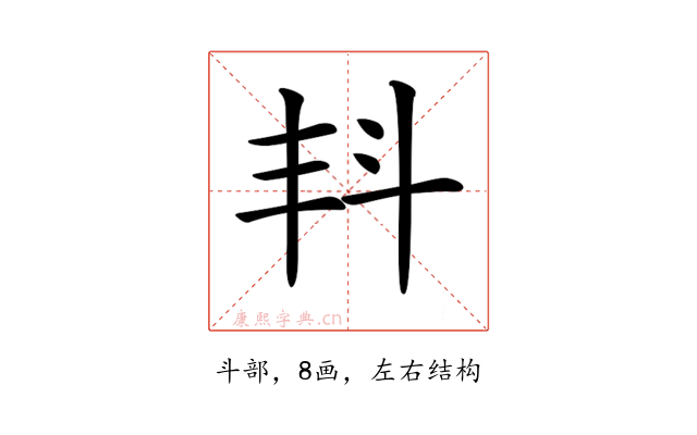 𣁮