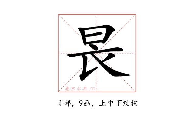 𣌪