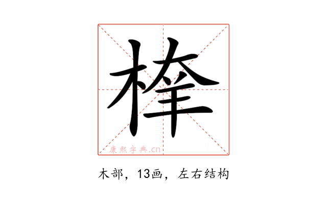 𣖂
