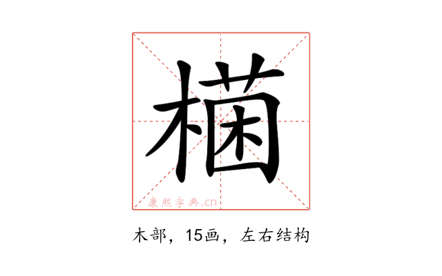 𣙊