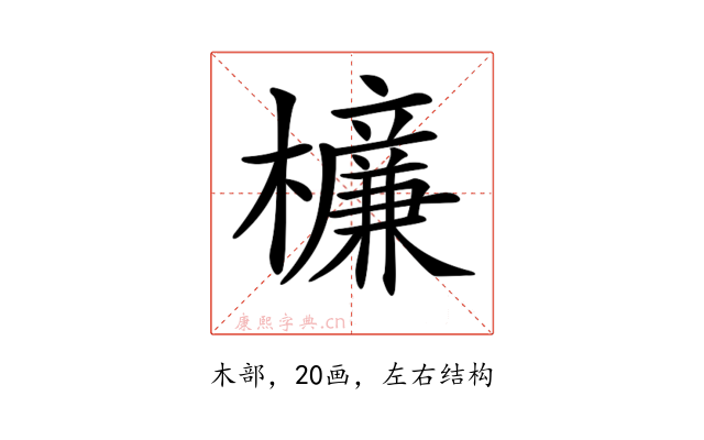 𣟚