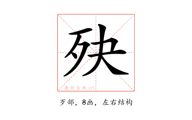 𣧎