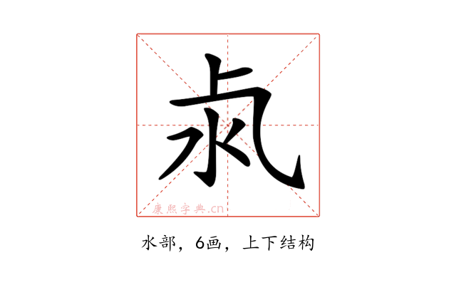 𣲊