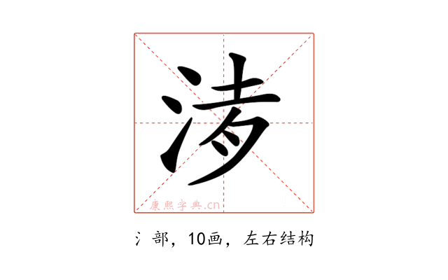 𣵒