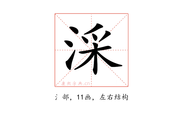 𣶶