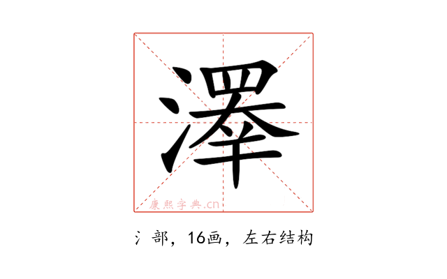𤀎