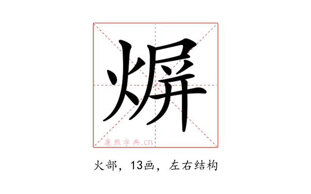 𤋊