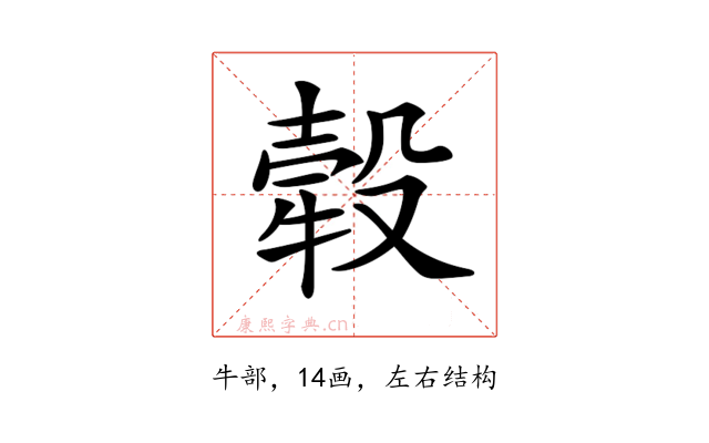𤚲