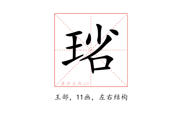 𤥮