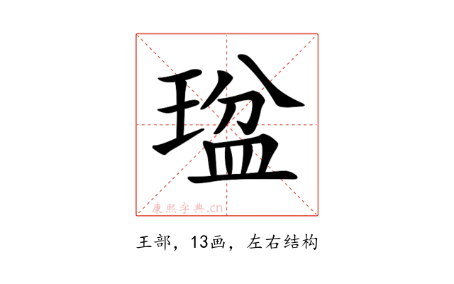 𤧒