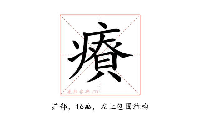 𤺂