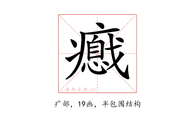 𤻦
