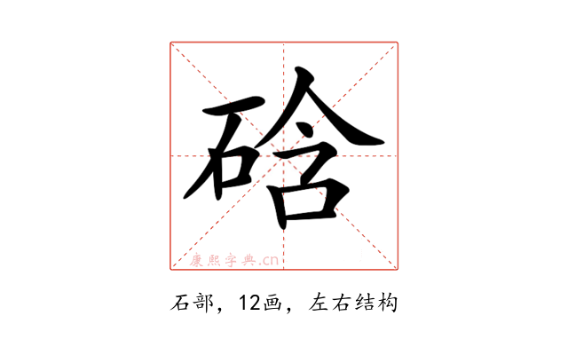 𥓂