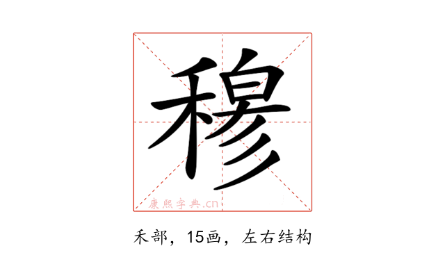 𥡆