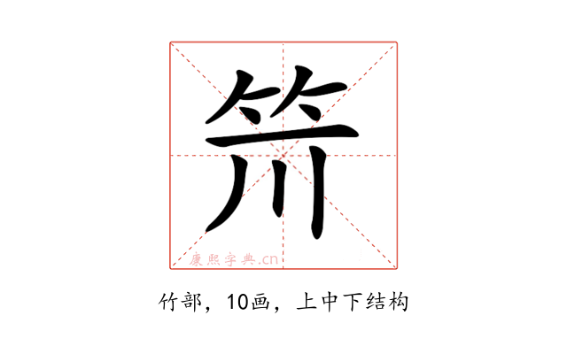 𥬂