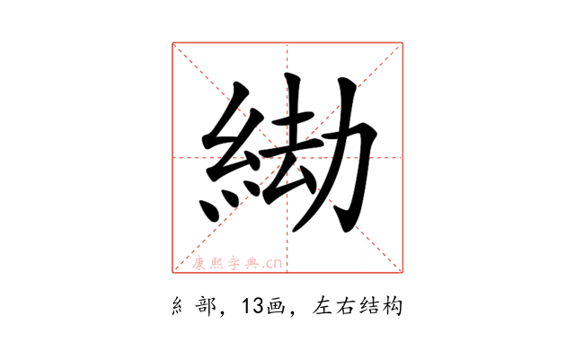 𦀖