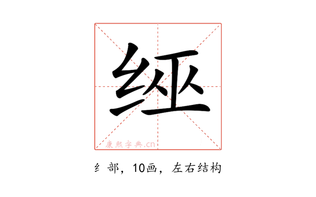 𦈊