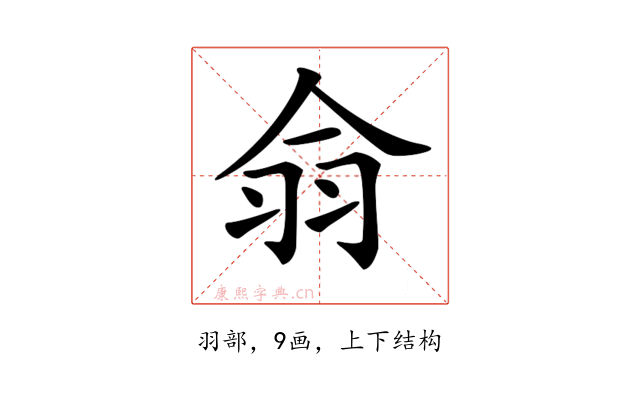 𦏾