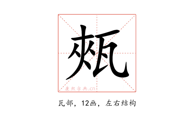 㼪