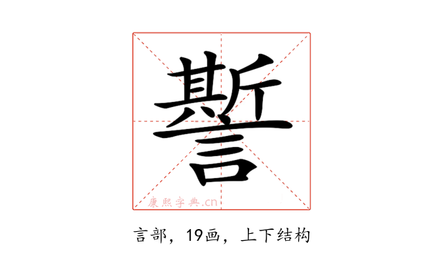 𧬊