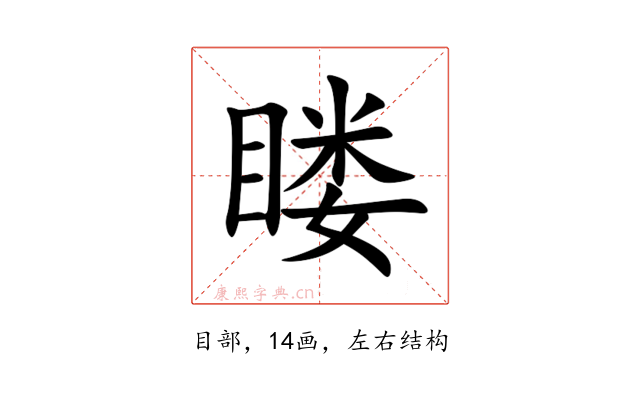 䁖