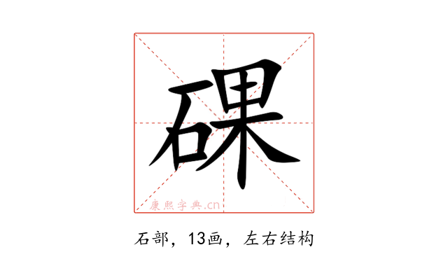 䂺