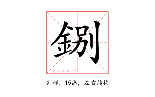 𨧢